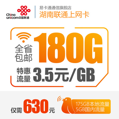 北京欢乐谷正品年卡深度评测及超值套餐推荐