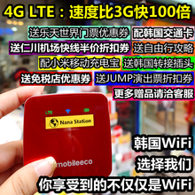 egg移动WiFi返利优惠指南 一淘网助你畅享3G/4G网络
