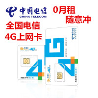 中国电信与中国移动全国漫游上网卡深度对比 48G一年卡 vs 24G包年卡