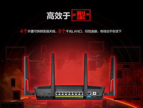 京东双11华硕RT-AC88U高端路由领跑，3G/4G上网卡备受关注