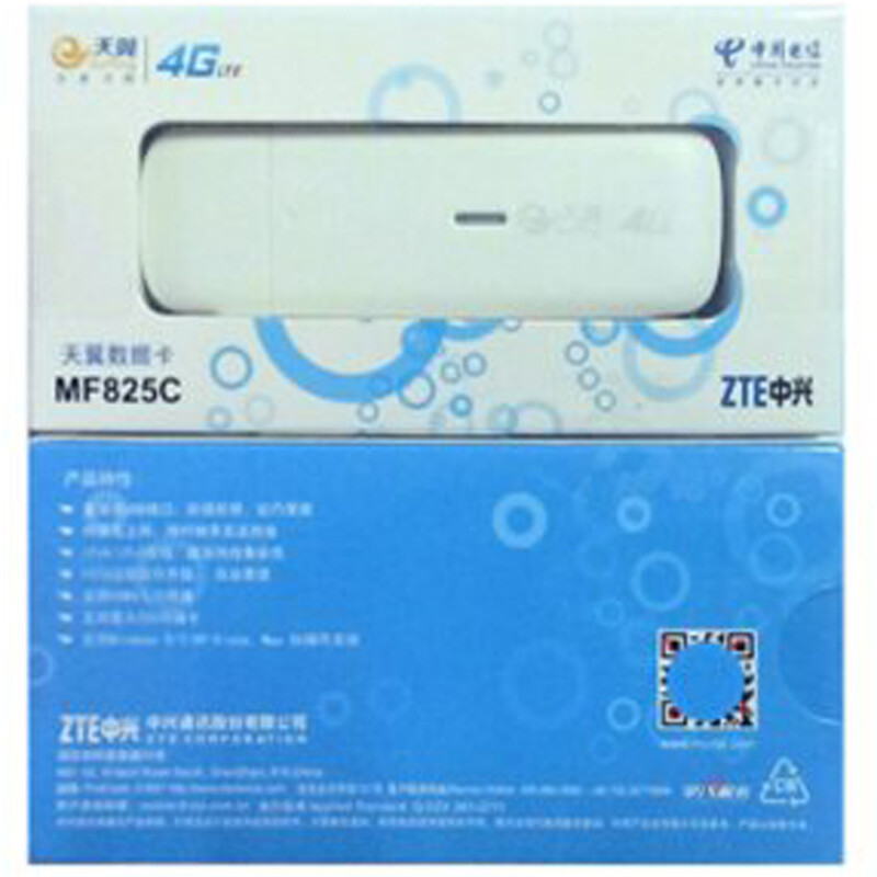 中国电信4G流量卡4g无线上网卡套餐国内流量资费卡ipad平板随身wifi电脑卡托流量卡 中兴4G上网卡托mf825c